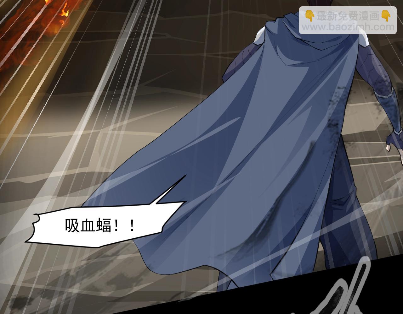 只有我能用召喚術 - 第11話 魔域管理局？！(2/3) - 6