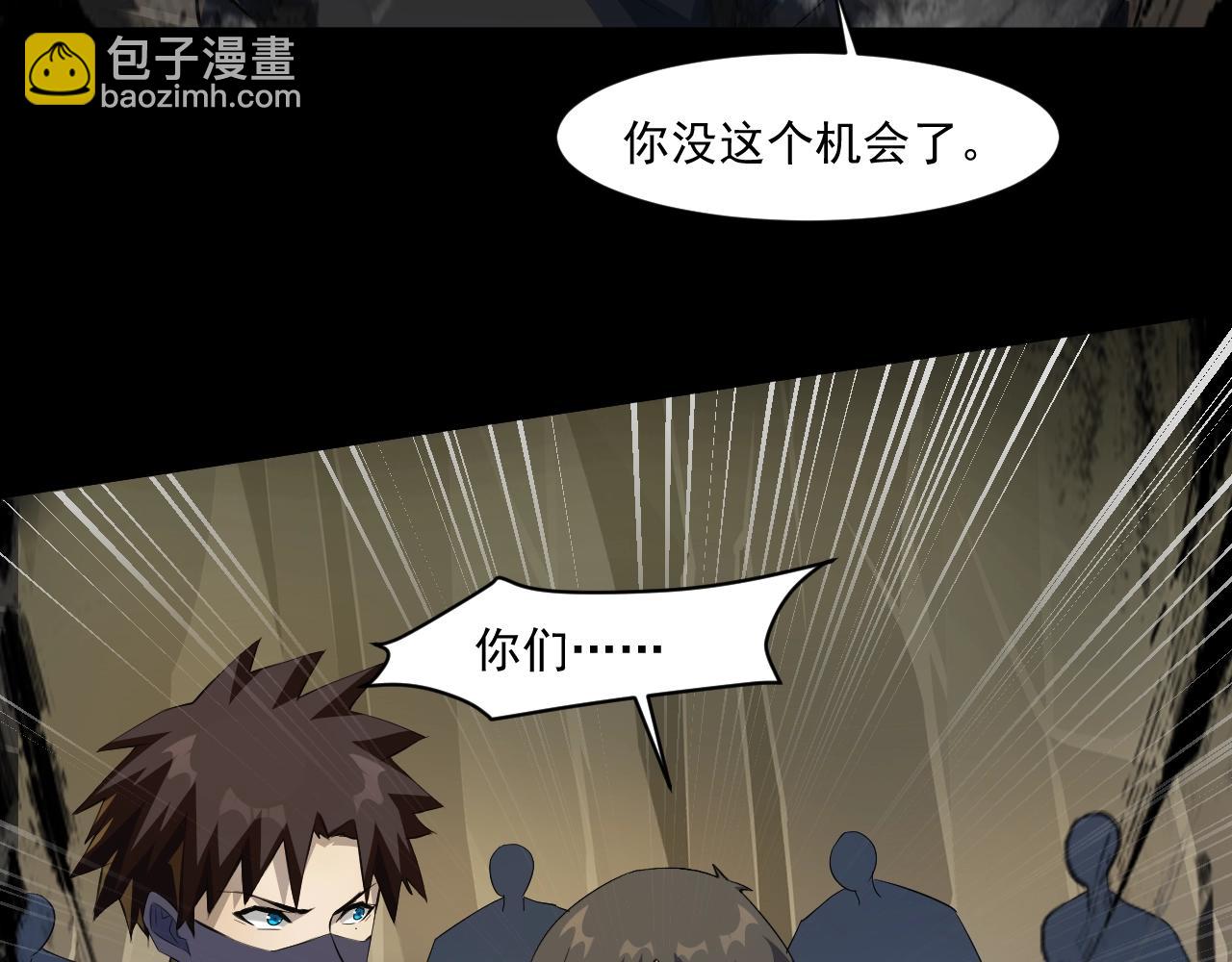 只有我能用召喚術 - 第11話 魔域管理局？！(2/3) - 7