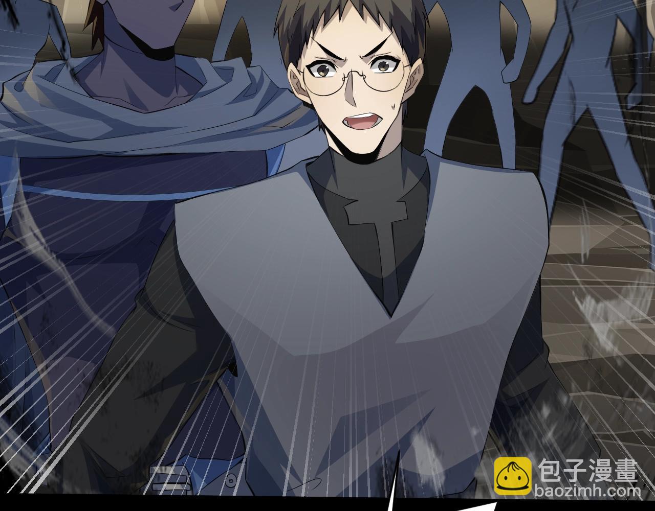 只有我能用召喚術 - 第11話 魔域管理局？！(2/3) - 8