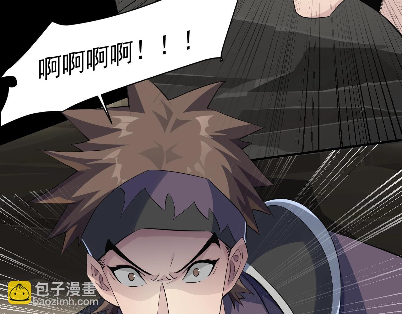 只有我能用召喚術 - 第11話 魔域管理局？！(2/3) - 8