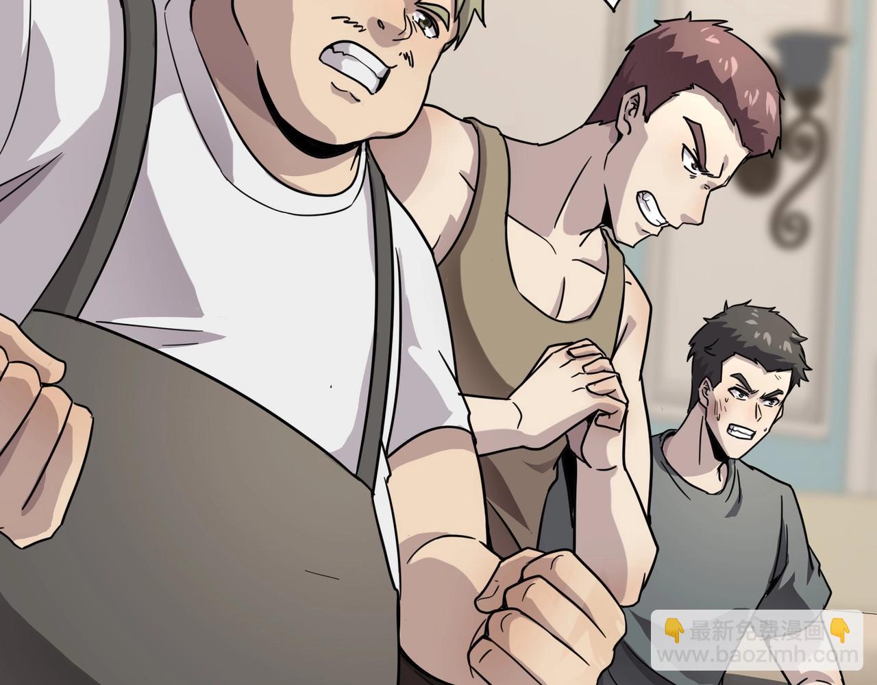 只有我能用召喚術 - 第100話 張澤，想救妹妹來死域找我！(3/4) - 7