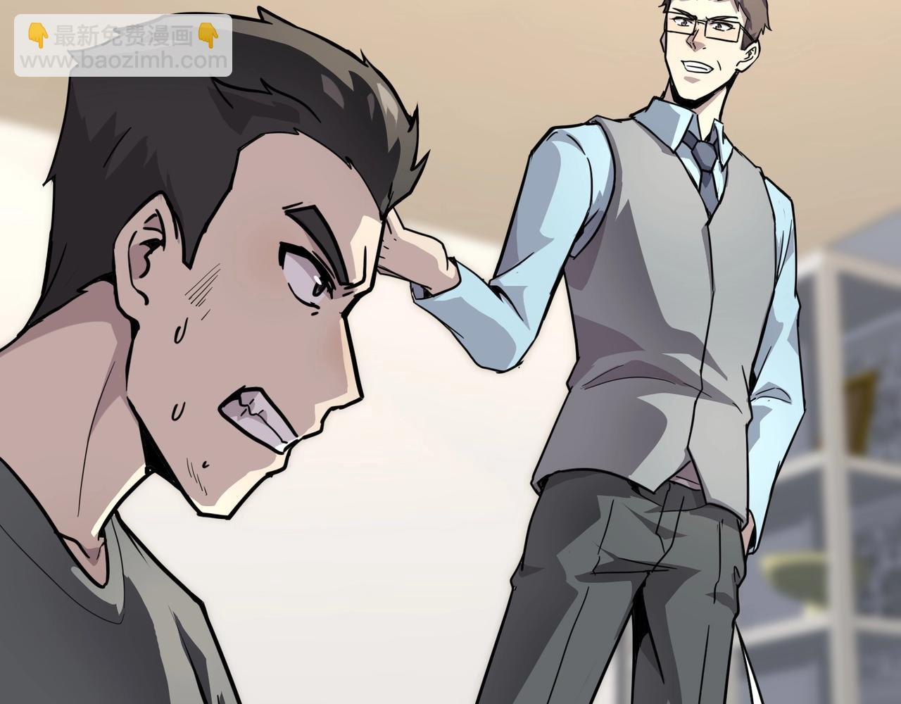 只有我能用召喚術 - 第100話 張澤，想救妹妹來死域找我！(3/4) - 2