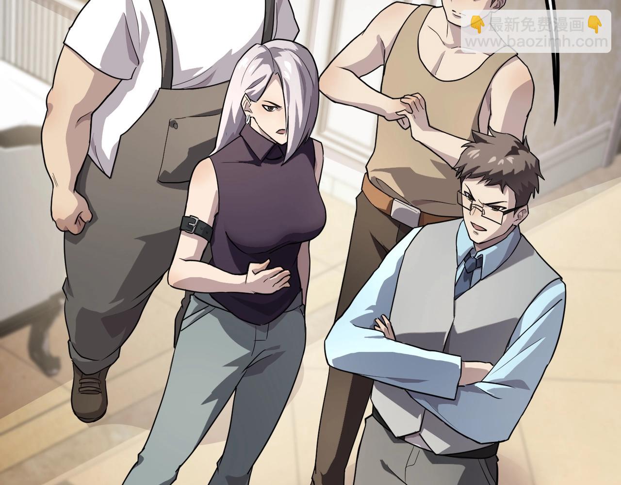 只有我能用召喚術 - 第100話 張澤，想救妹妹來死域找我！(3/4) - 5