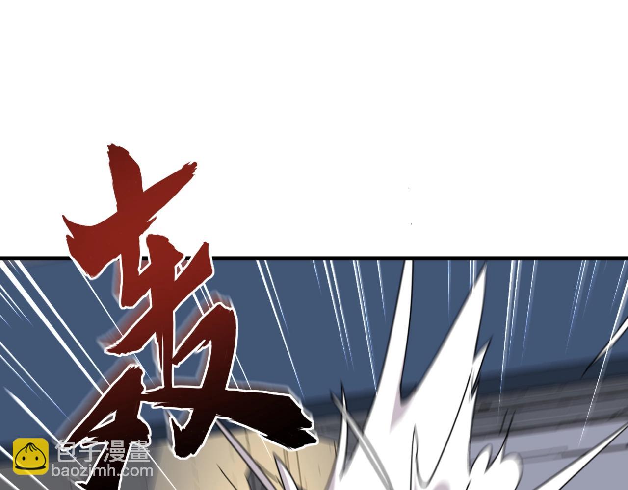 只有我能用召喚術 - 第100話 張澤，想救妹妹來死域找我！(1/4) - 3