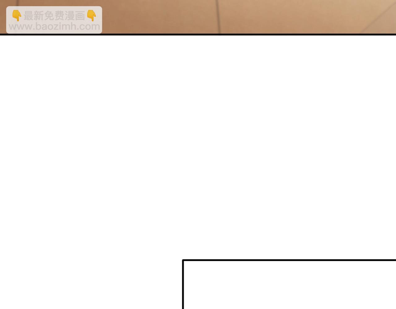 只有我能用召喚術 - 第100話 張澤，想救妹妹來死域找我！(3/4) - 7