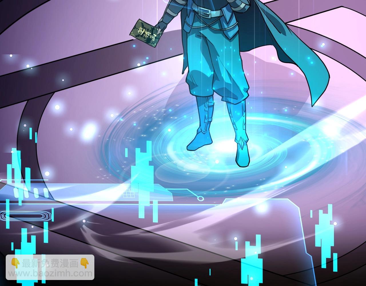 只有我能用召喚術 - 第100話 張澤，想救妹妹來死域找我！(3/4) - 4