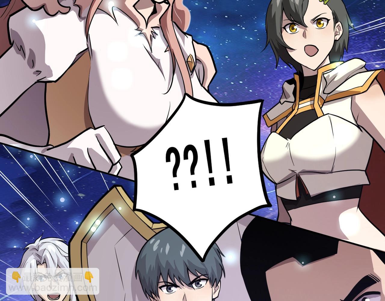 只有我能用召喚術 - 第100話 張澤，想救妹妹來死域找我！(3/4) - 1