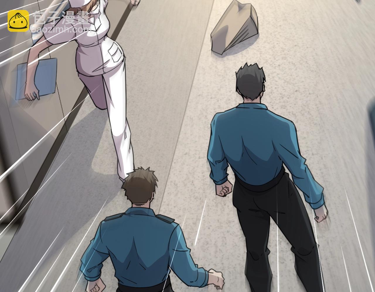 只有我能用召喚術 - 第100話 張澤，想救妹妹來死域找我！(1/4) - 5