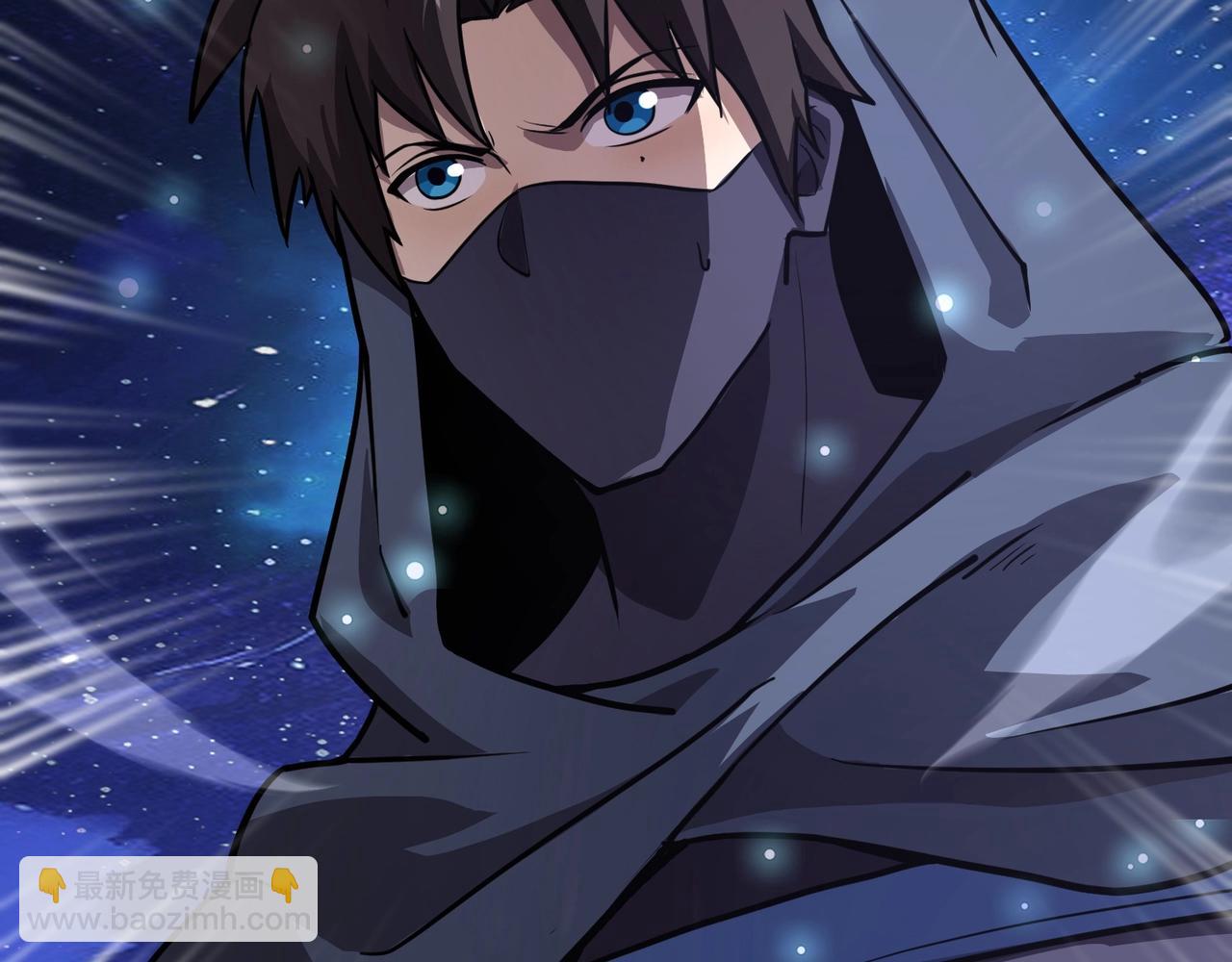 只有我能用召喚術 - 第100話 張澤，想救妹妹來死域找我！(3/4) - 4