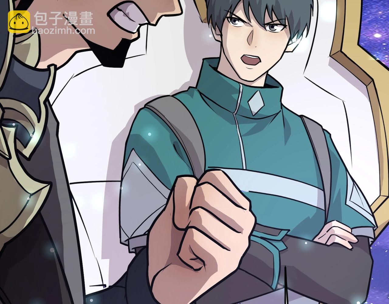 只有我能用召喚術 - 第100話 張澤，想救妹妹來死域找我！(3/4) - 7