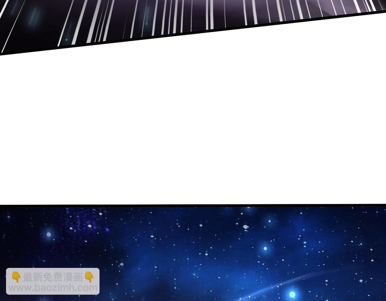 只有我能用召喚術 - 第100話 張澤，想救妹妹來死域找我！(3/4) - 3