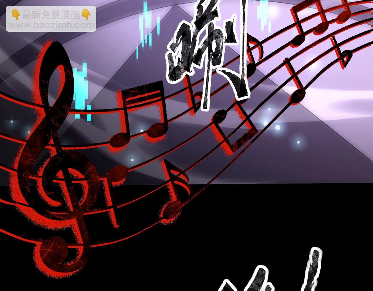 只有我能用召喚術 - 第100話 張澤，想救妹妹來死域找我！(4/4) - 1