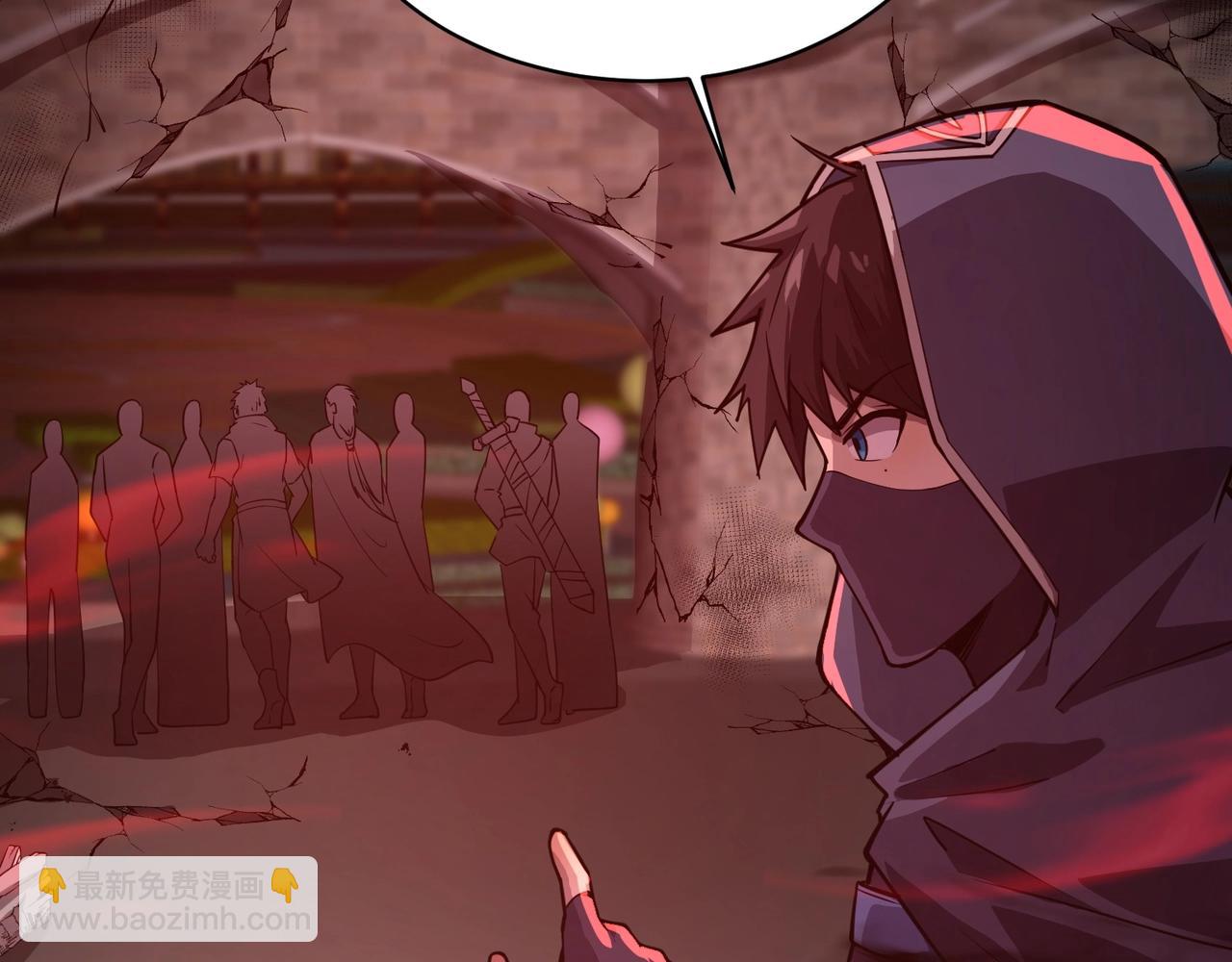 只有我能用召喚術 - 第100話 張澤，想救妹妹來死域找我！(4/4) - 4