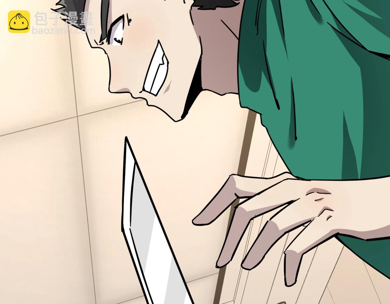 只有我能用召喚術 - 第100話 張澤，想救妹妹來死域找我！(1/4) - 6