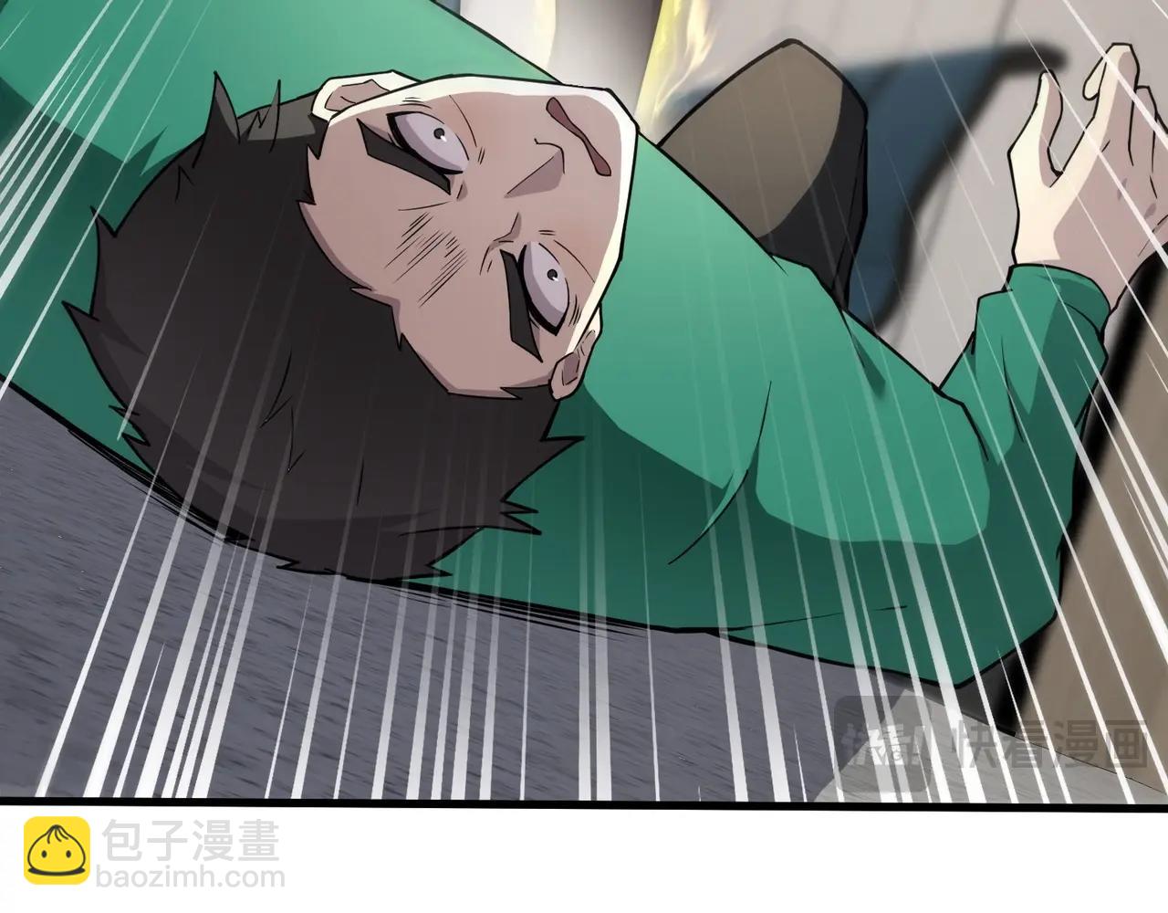 只有我能用召喚術 - 第100話 張澤，想救妹妹來死域找我！(1/4) - 7