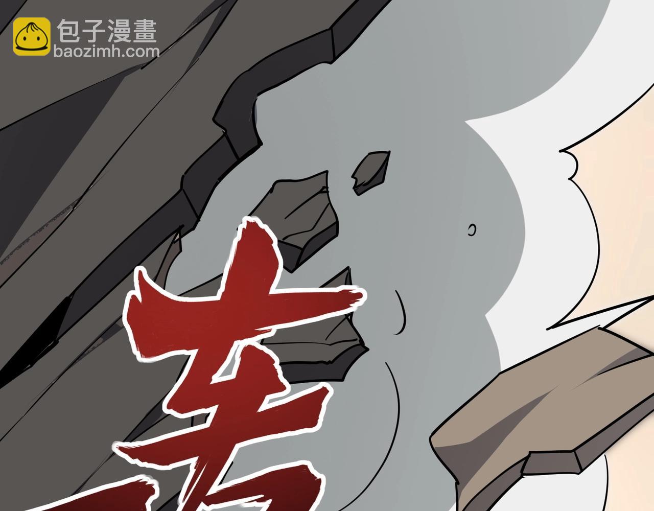 只有我能用召喚術 - 第100話 張澤，想救妹妹來死域找我！(1/4) - 1