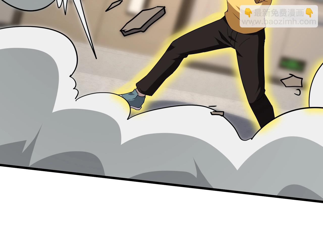 只有我能用召喚術 - 第100話 張澤，想救妹妹來死域找我！(1/4) - 3