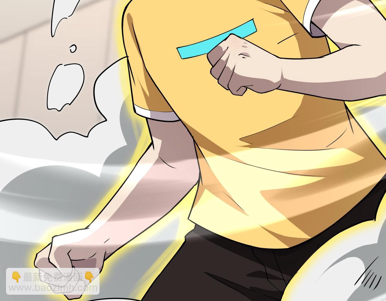 只有我能用召喚術 - 第100話 張澤，想救妹妹來死域找我！(1/4) - 5