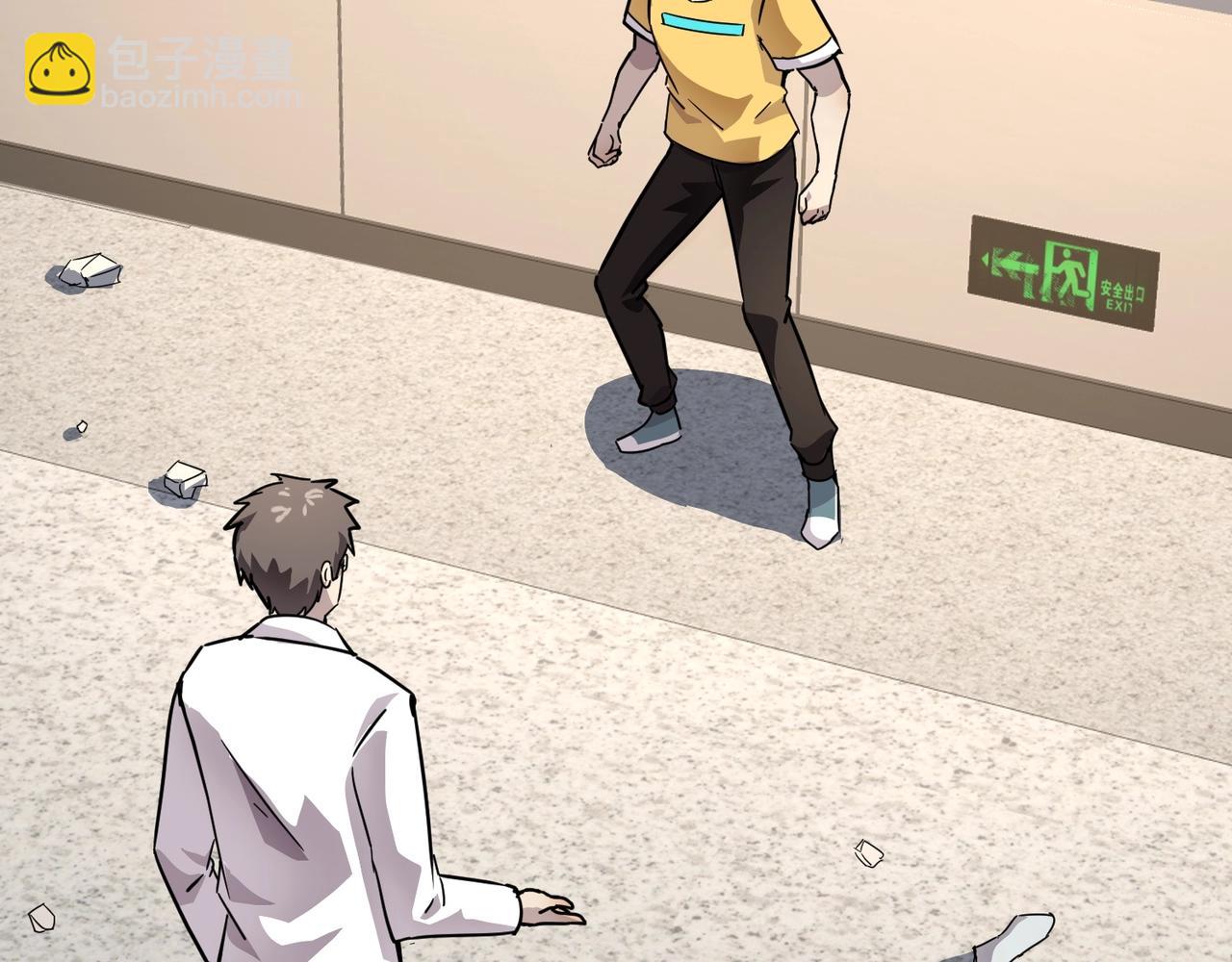 只有我能用召喚術 - 第100話 張澤，想救妹妹來死域找我！(2/4) - 6