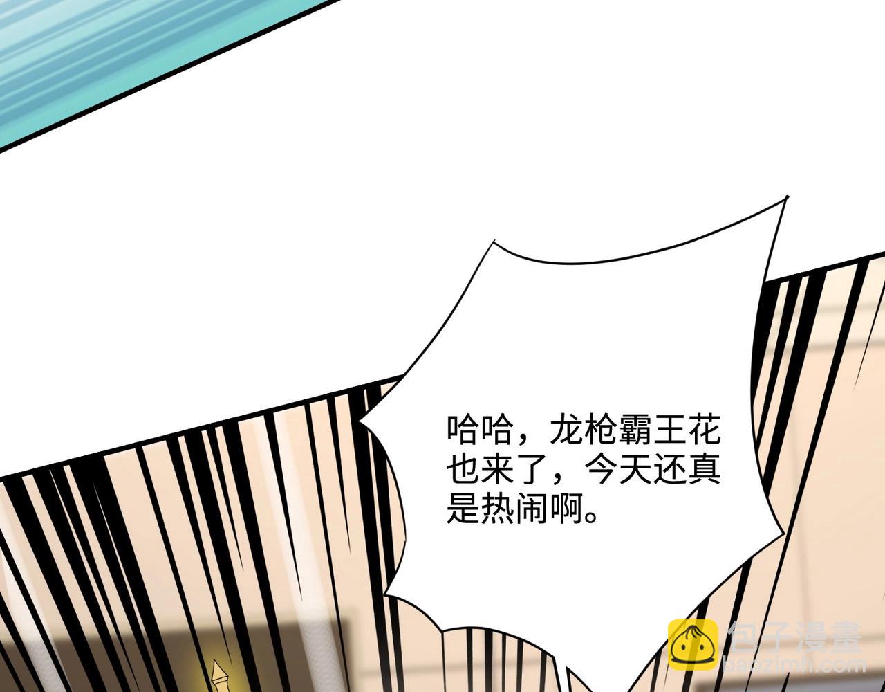 只有我能用召喚術 - 第100話 張澤，想救妹妹來死域找我！(2/4) - 5