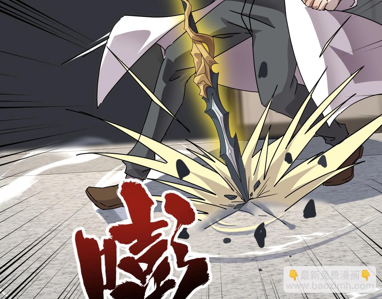 只有我能用召喚術 - 第100話 張澤，想救妹妹來死域找我！(2/4) - 7