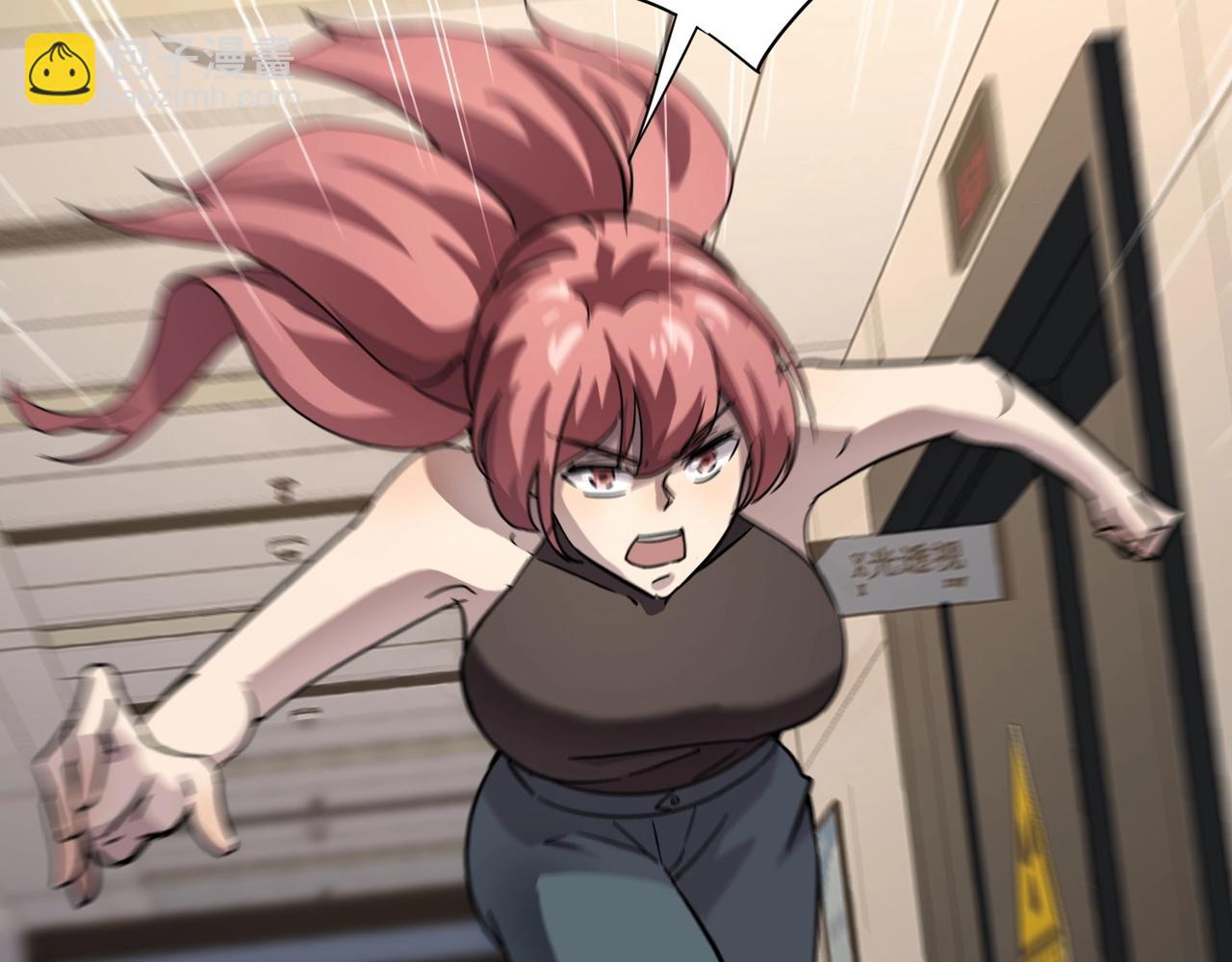 只有我能用召喚術 - 第100話 張澤，想救妹妹來死域找我！(2/4) - 1