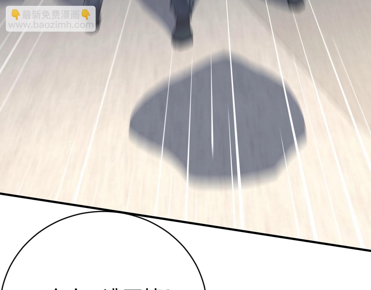 只有我能用召喚術 - 第100話 張澤，想救妹妹來死域找我！(2/4) - 3