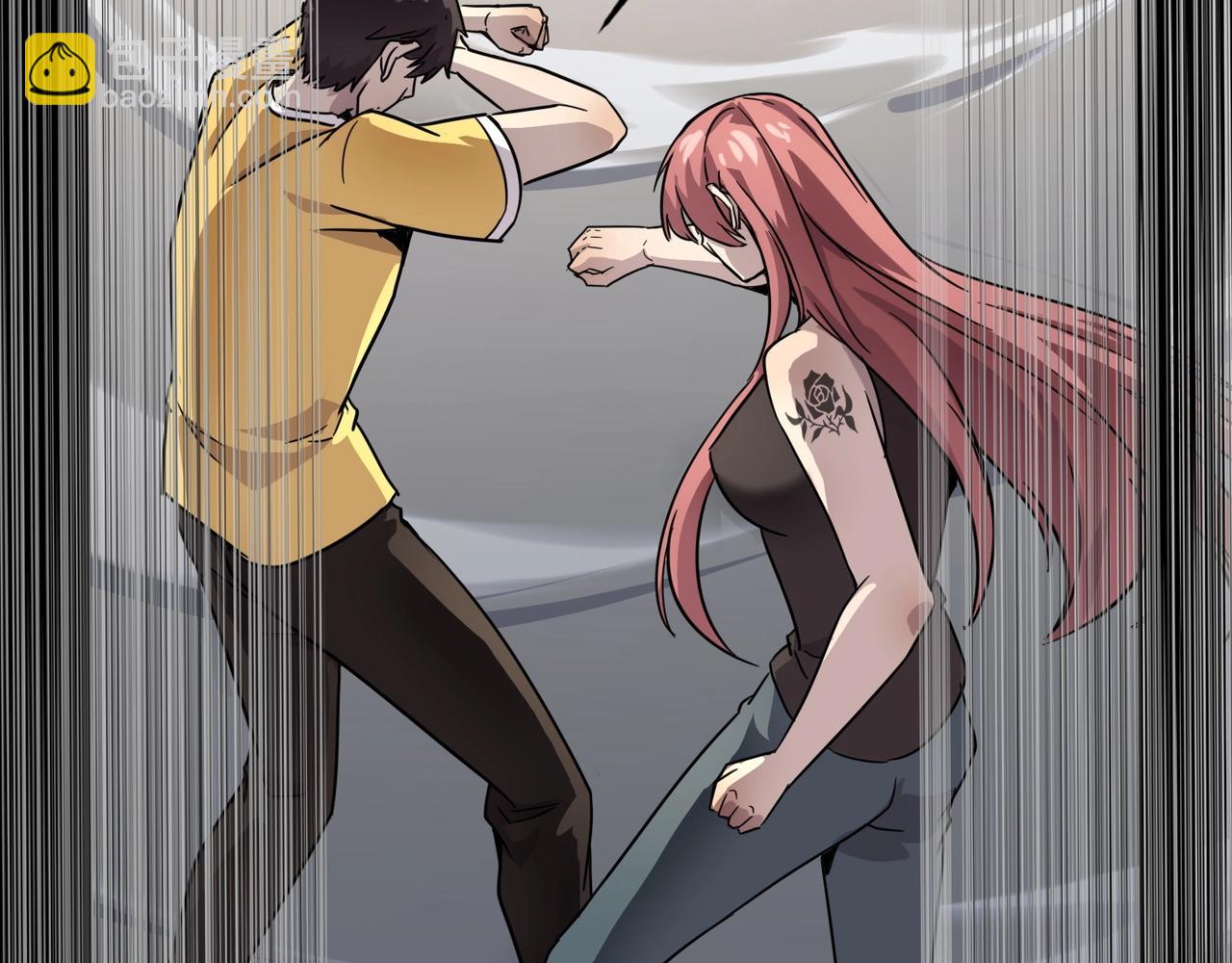 只有我能用召喚術 - 第100話 張澤，想救妹妹來死域找我！(2/4) - 6