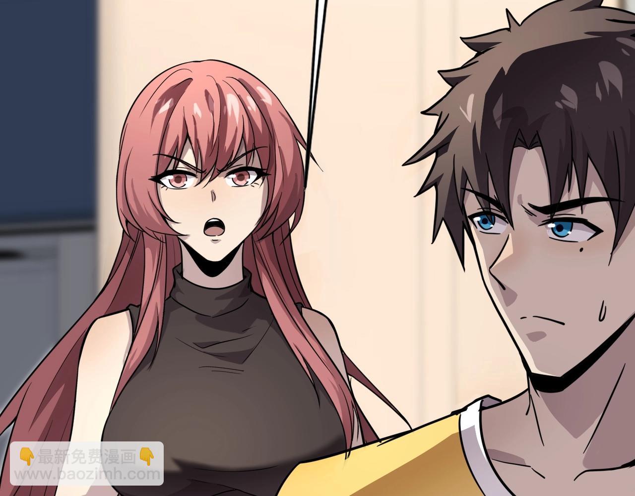 只有我能用召喚術 - 第100話 張澤，想救妹妹來死域找我！(2/4) - 4