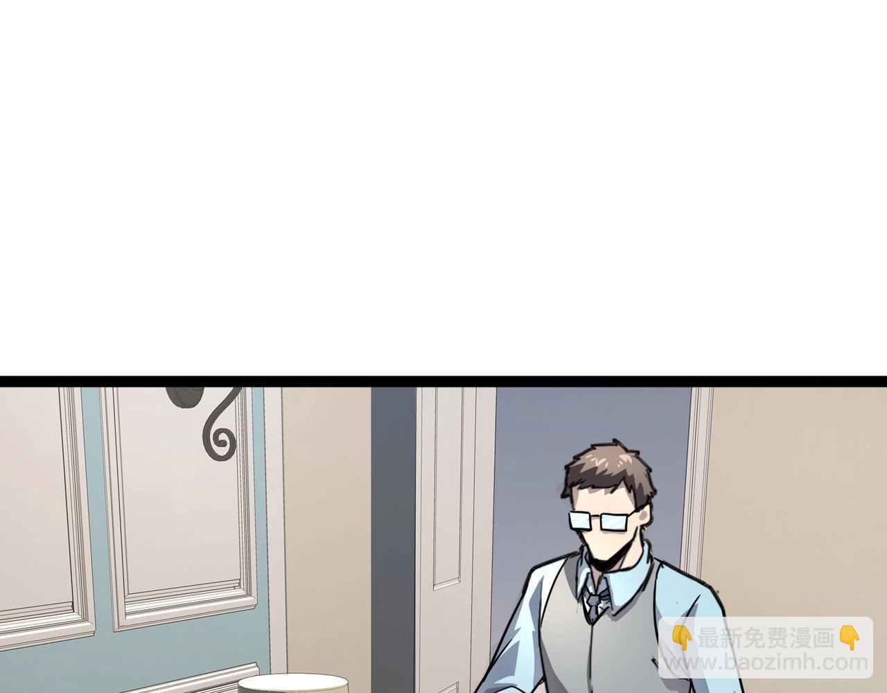 只有我能用召喚術 - 第100話 張澤，想救妹妹來死域找我！(2/4) - 8