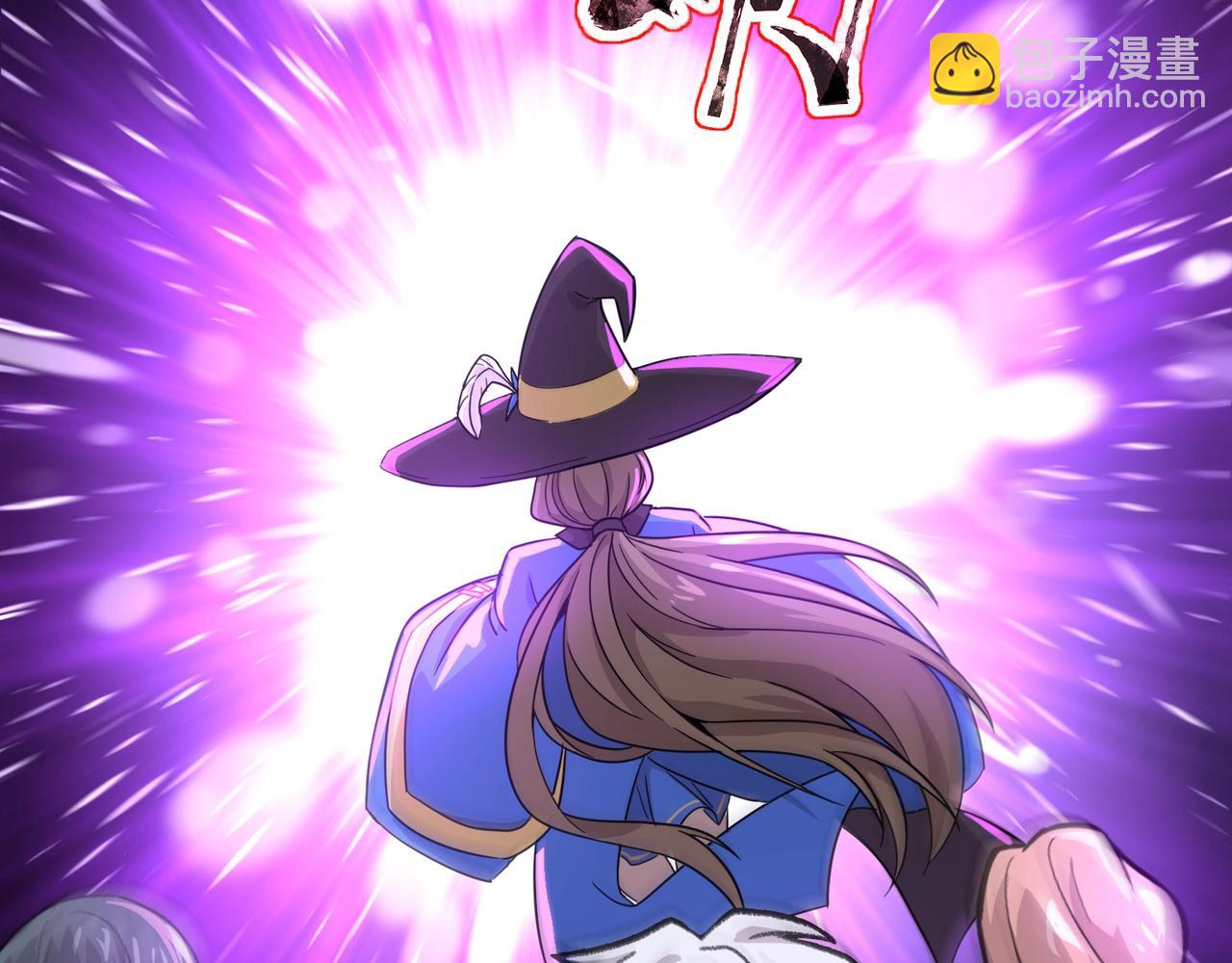 只有我能用召喚術 - 第102話 天賦技能失敗，羅剎命懸一線！(3/4) - 7