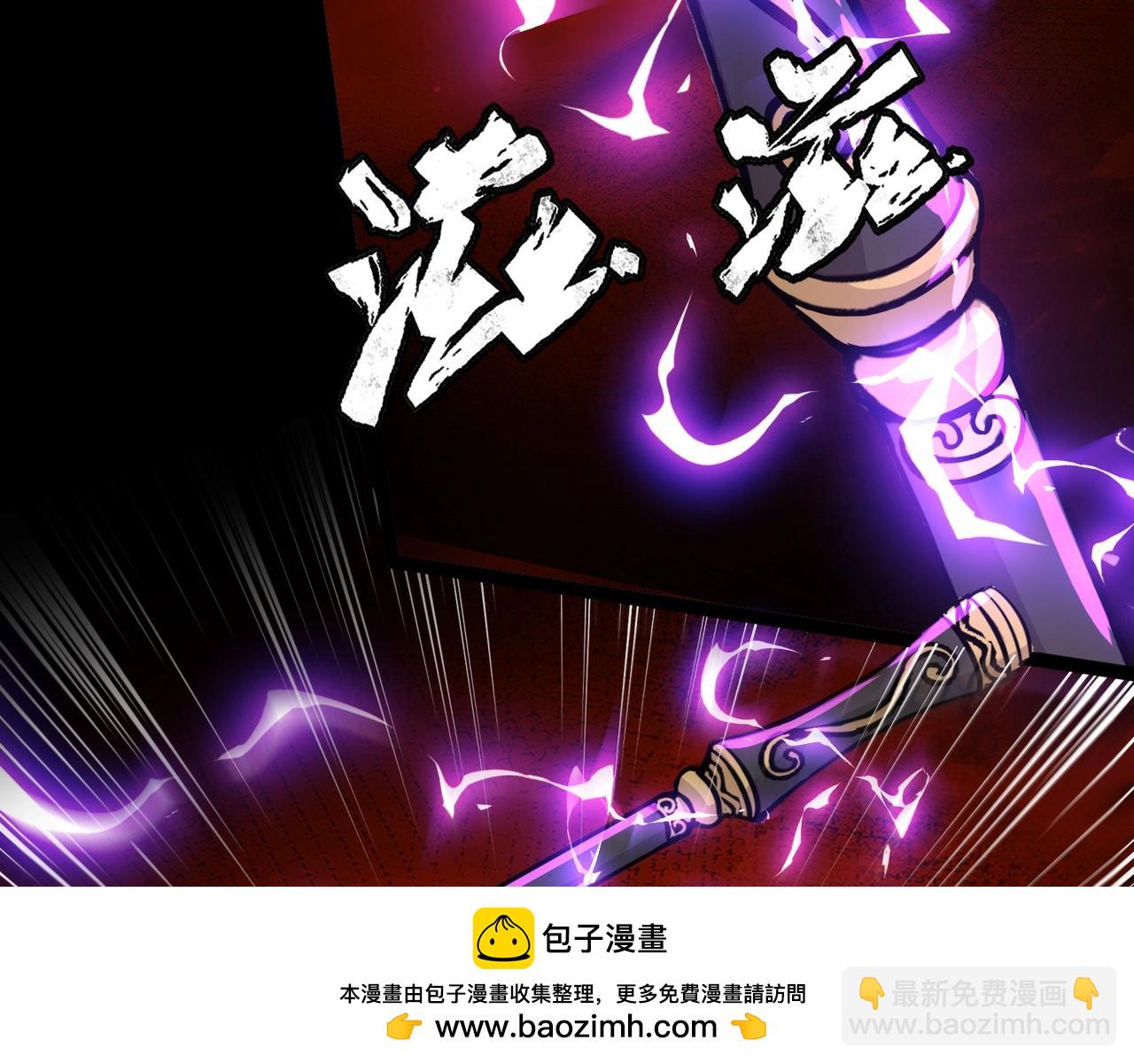 只有我能用召喚術 - 第102話 天賦技能失敗，羅剎命懸一線！(3/4) - 2