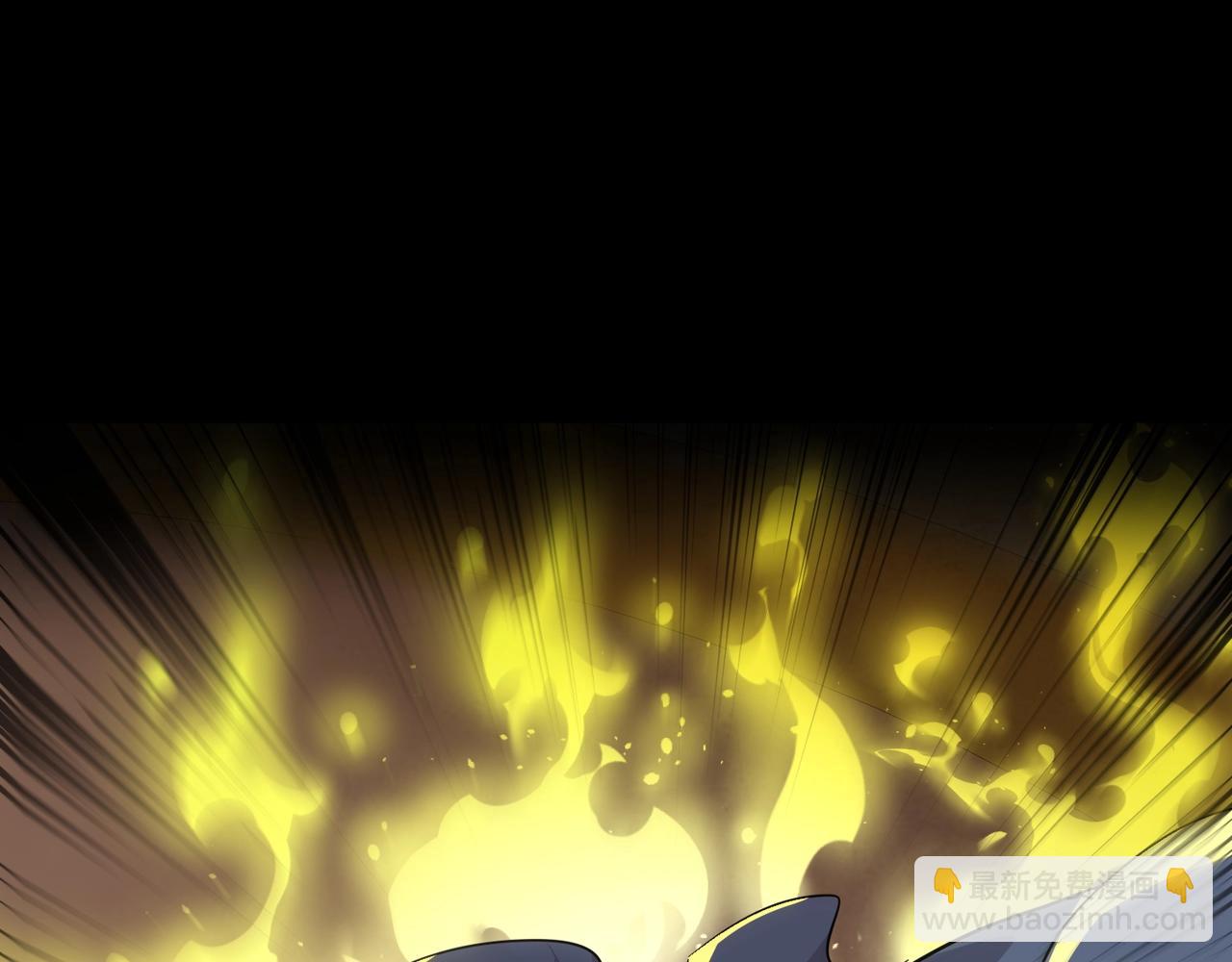 只有我能用召喚術 - 第102話 天賦技能失敗，羅剎命懸一線！(3/4) - 1