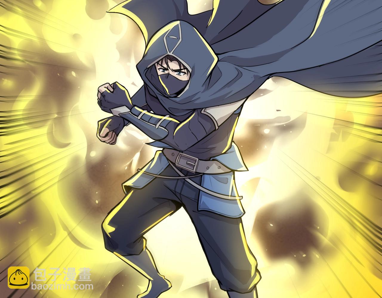 只有我能用召喚術 - 第102話 天賦技能失敗，羅剎命懸一線！(3/4) - 2