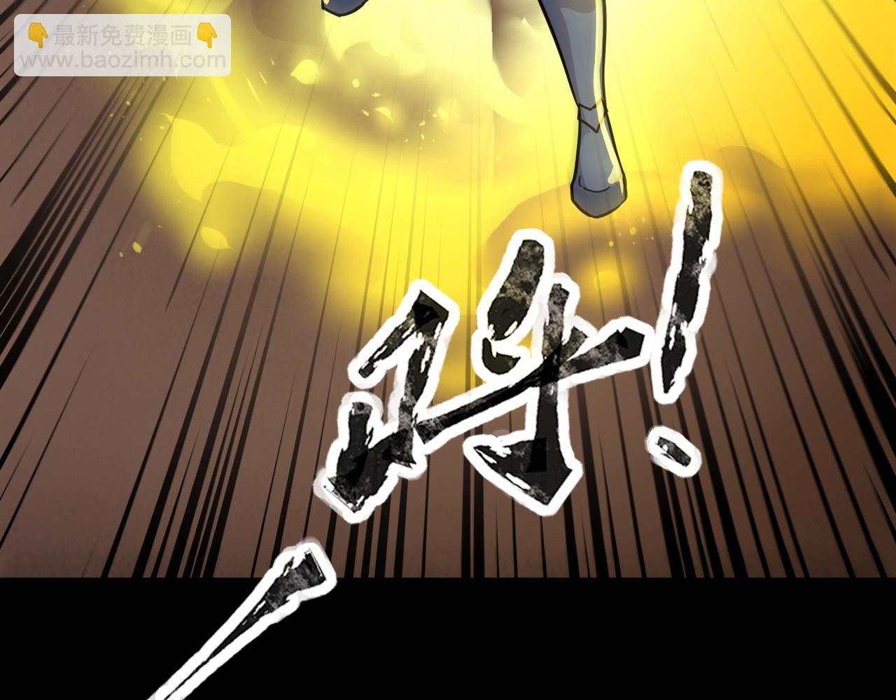 只有我能用召喚術 - 第102話 天賦技能失敗，羅剎命懸一線！(3/4) - 3