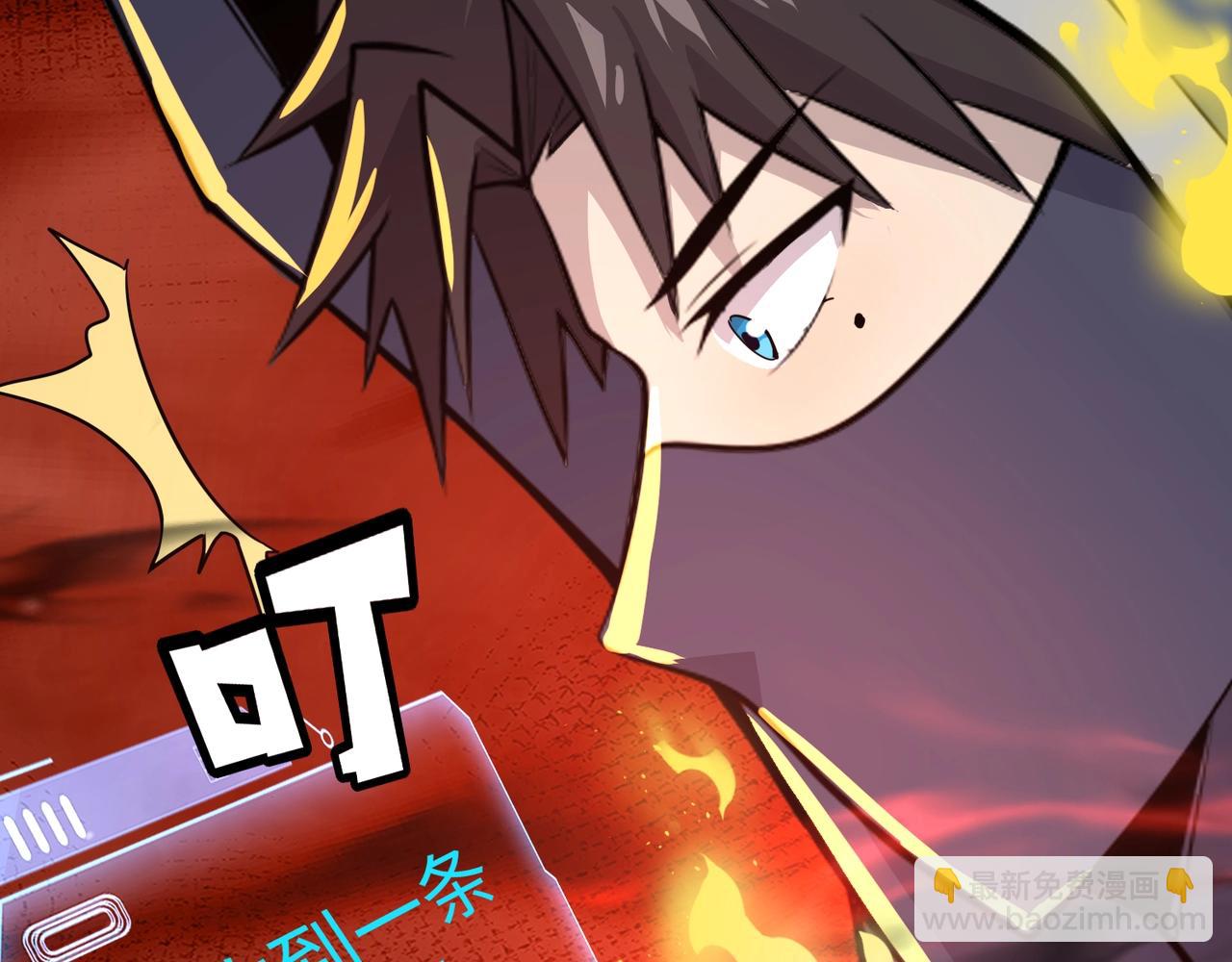 只有我能用召喚術 - 第102話 天賦技能失敗，羅剎命懸一線！(3/4) - 5