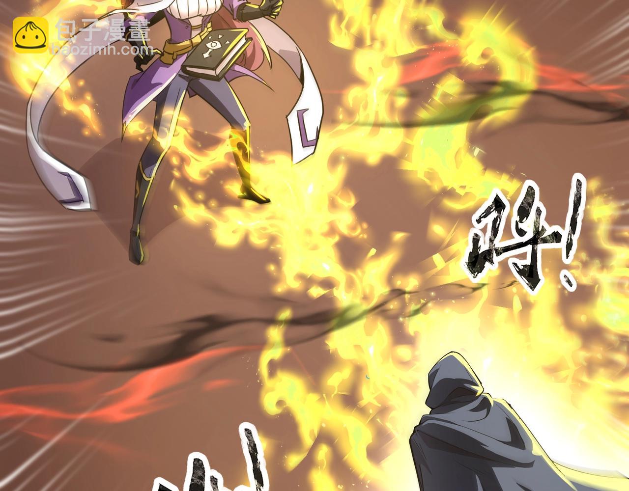 只有我能用召喚術 - 第102話 天賦技能失敗，羅剎命懸一線！(3/4) - 4