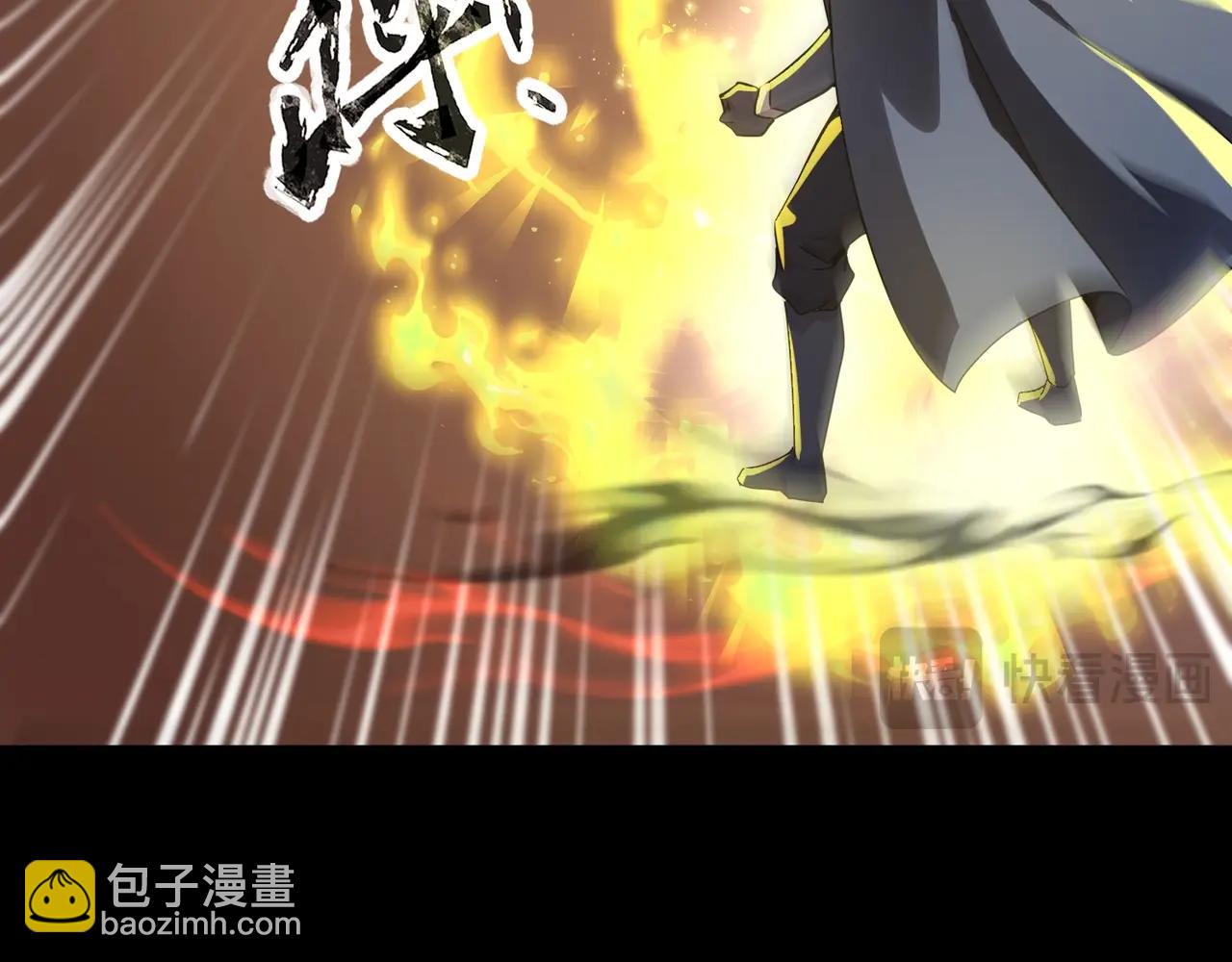 只有我能用召喚術 - 第102話 天賦技能失敗，羅剎命懸一線！(3/4) - 5