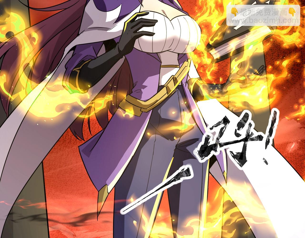 只有我能用召喚術 - 第102話 天賦技能失敗，羅剎命懸一線！(3/4) - 7