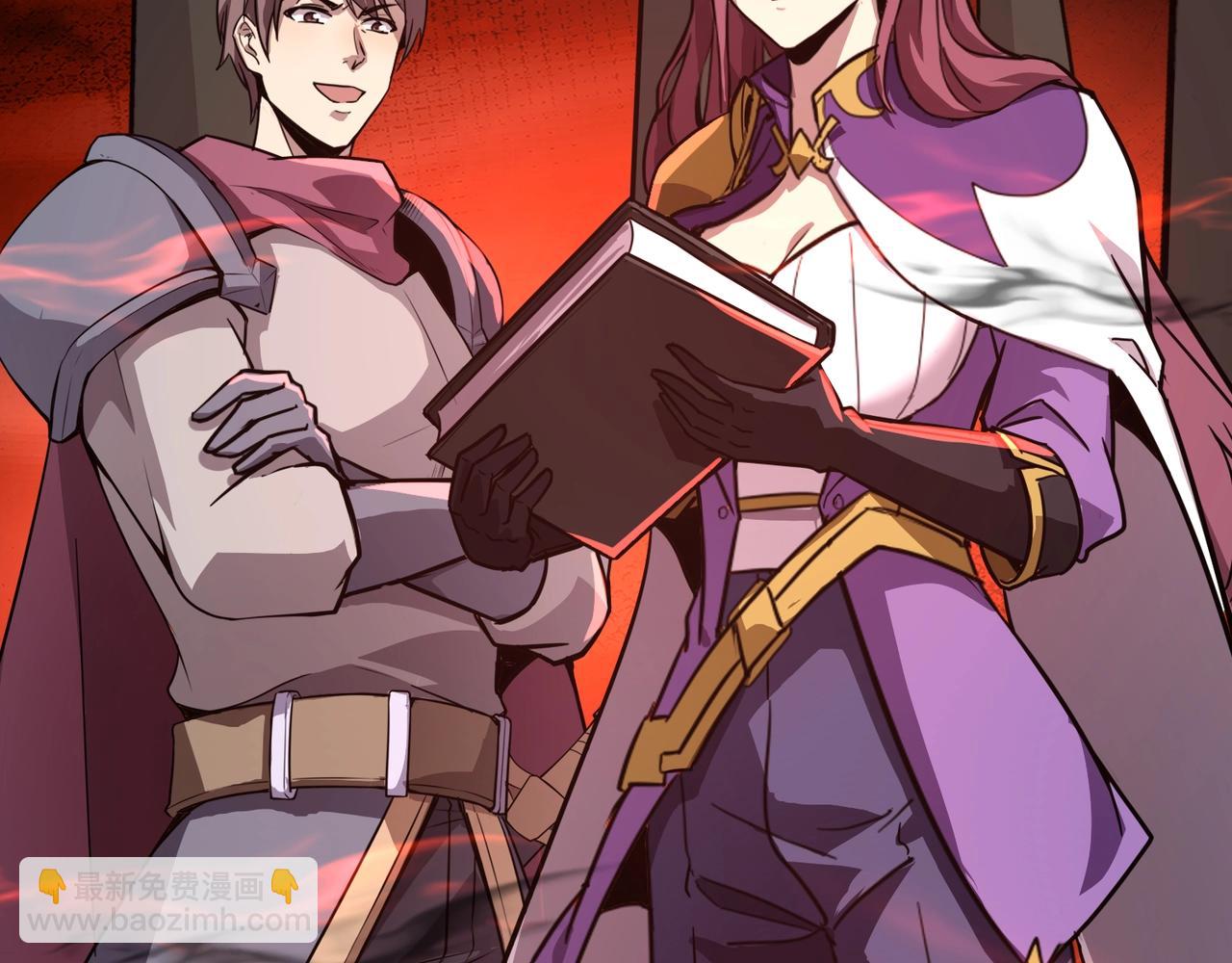 只有我能用召喚術 - 第102話 天賦技能失敗，羅剎命懸一線！(3/4) - 4