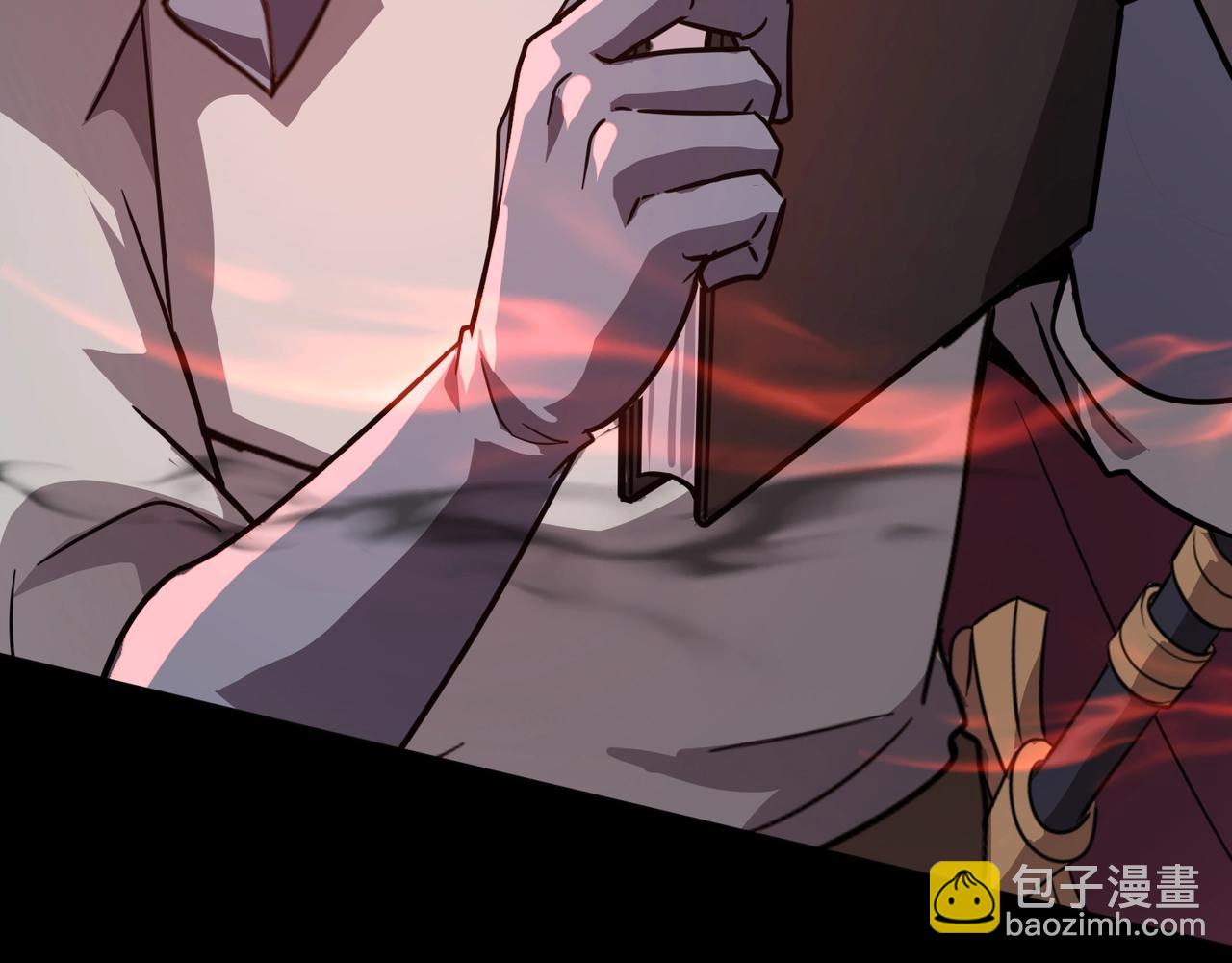 只有我能用召喚術 - 第102話 天賦技能失敗，羅剎命懸一線！(3/4) - 8