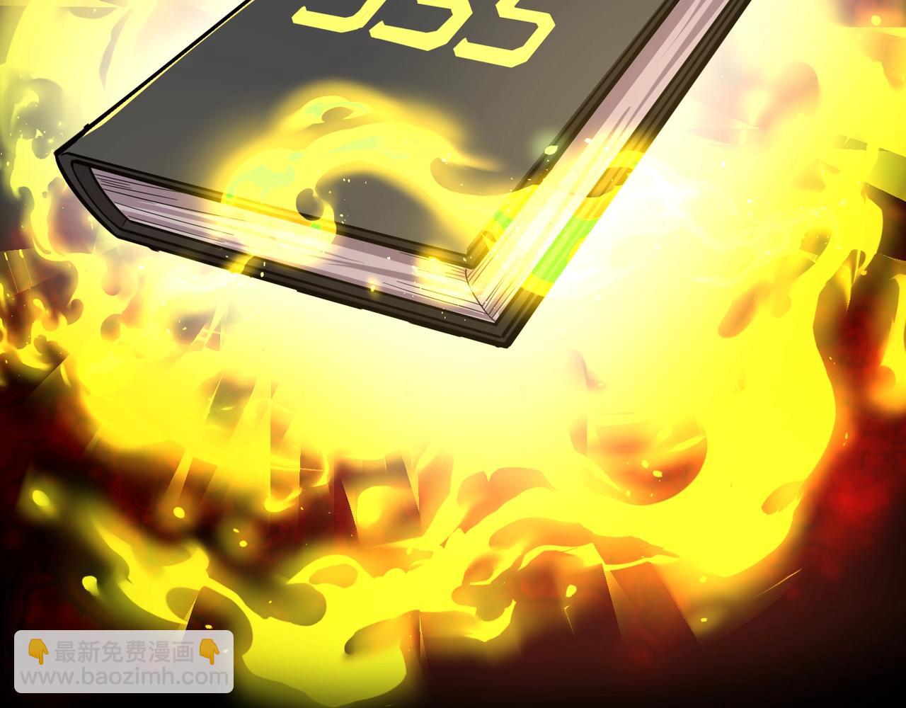 只有我能用召喚術 - 第102話 天賦技能失敗，羅剎命懸一線！(3/4) - 3