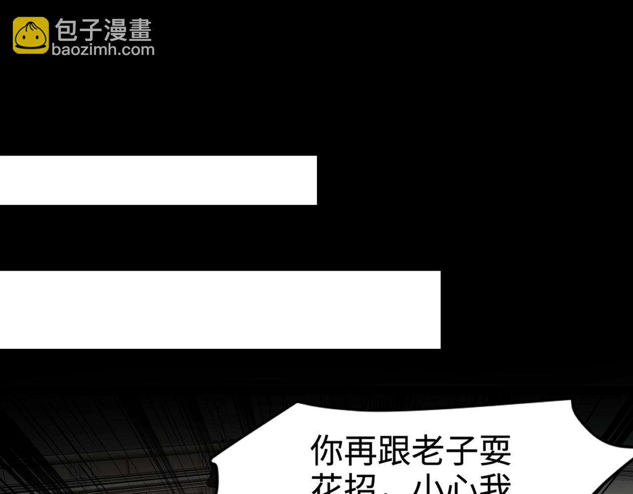 只有我能用召喚術 - 第102話 天賦技能失敗，羅剎命懸一線！(1/4) - 7