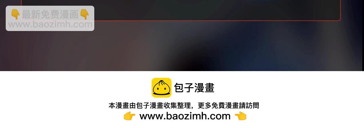 只有我能用召喚術 - 第102話 天賦技能失敗，羅剎命懸一線！(4/4) - 1