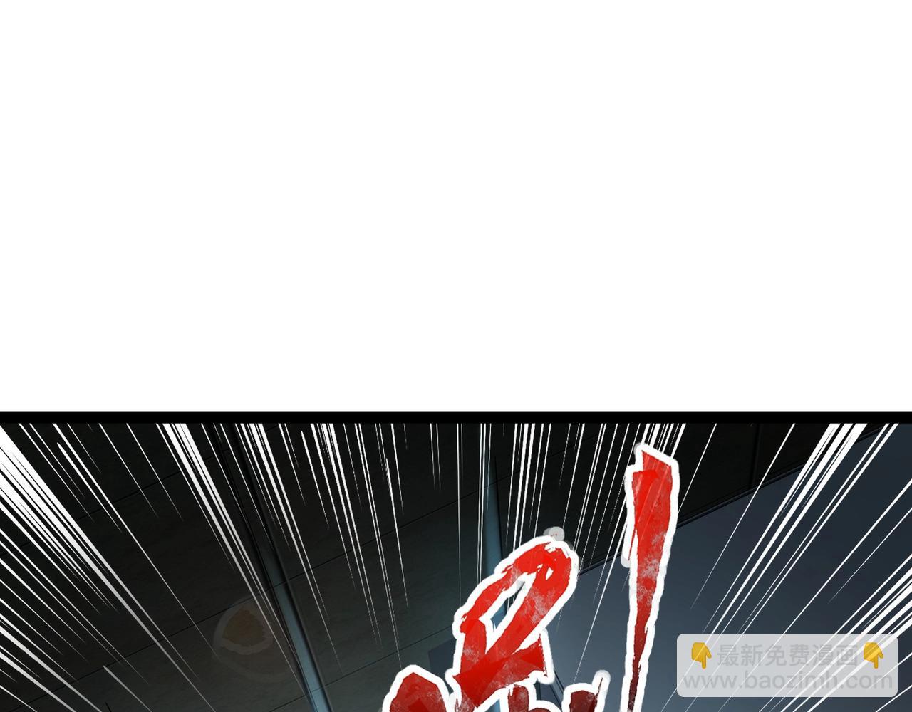 只有我能用召喚術 - 第102話 天賦技能失敗，羅剎命懸一線！(1/4) - 5