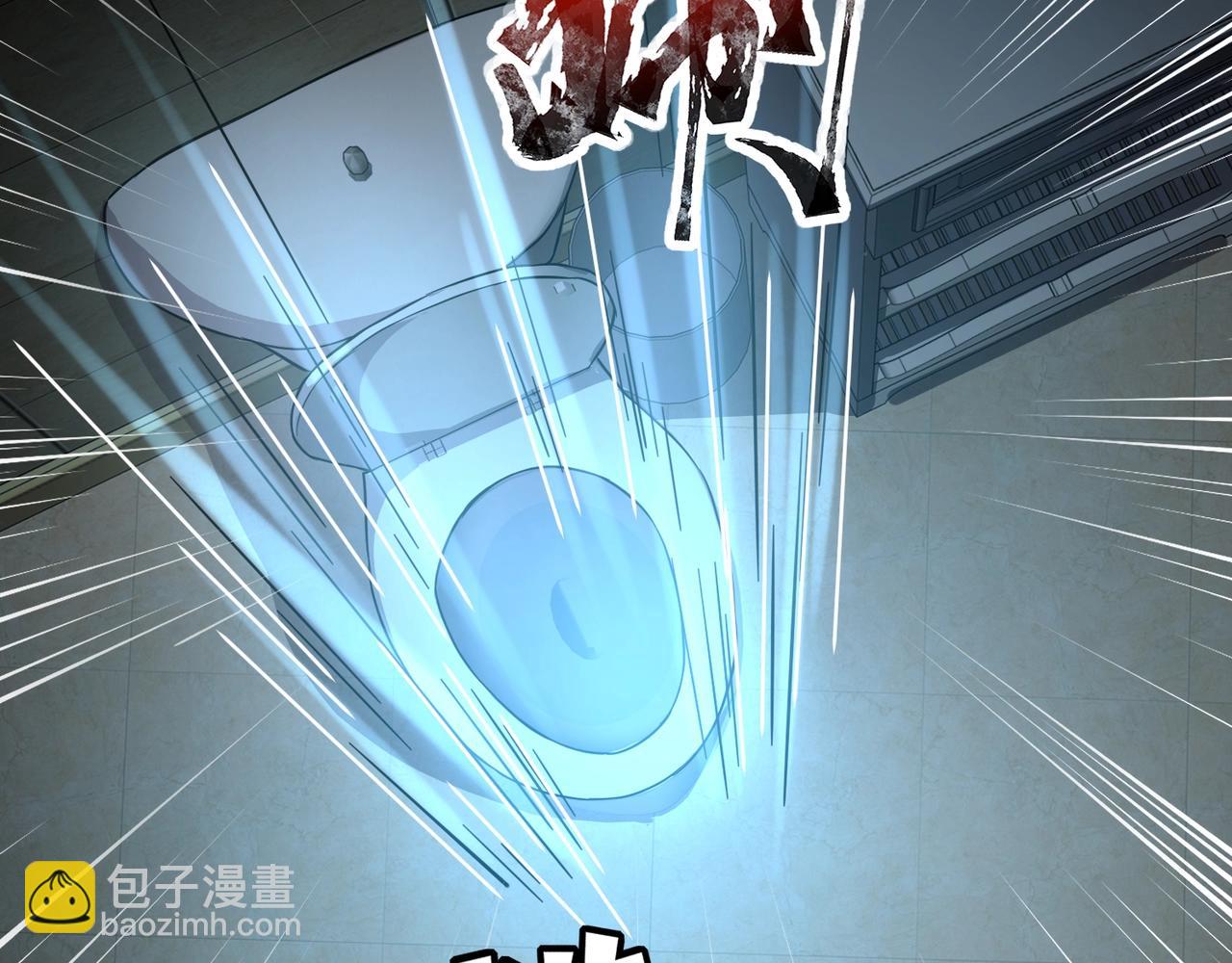 只有我能用召喚術 - 第102話 天賦技能失敗，羅剎命懸一線！(1/4) - 6