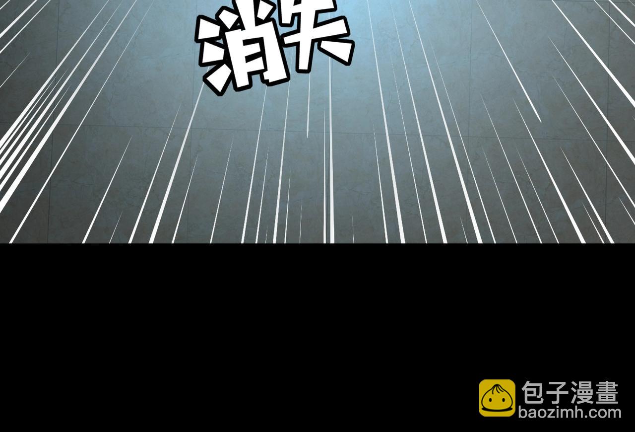 只有我能用召喚術 - 第102話 天賦技能失敗，羅剎命懸一線！(1/4) - 7