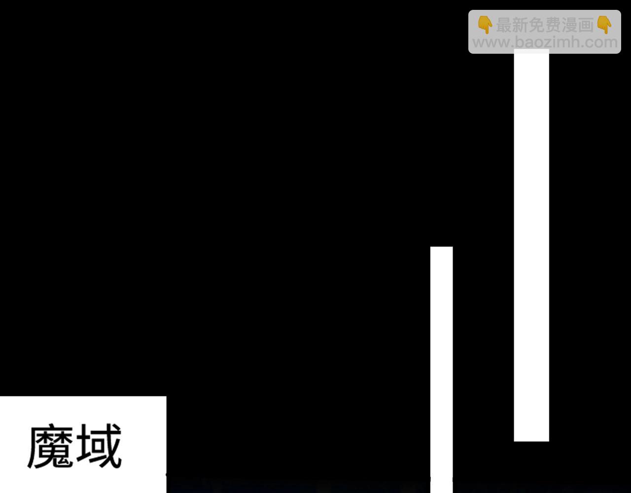 只有我能用召喚術 - 第102話 天賦技能失敗，羅剎命懸一線！(1/4) - 8