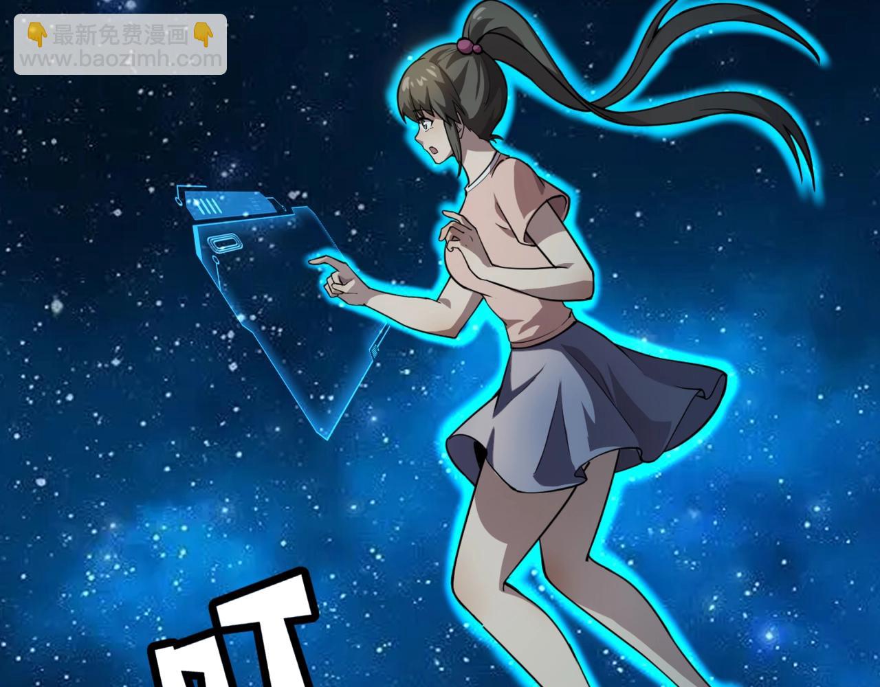 只有我能用召喚術 - 第102話 天賦技能失敗，羅剎命懸一線！(1/4) - 4