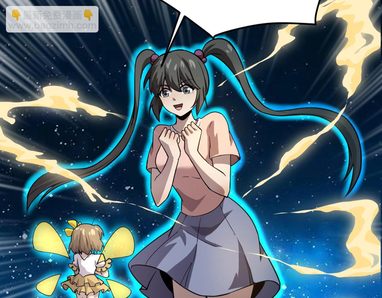 只有我能用召喚術 - 第102話 天賦技能失敗，羅剎命懸一線！(1/4) - 1